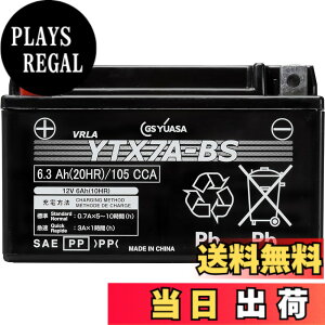 �y���������zGSYUASAVRLA(����َ��jYT/YTZ/YTX/GT�V���[�Y �o�C�N�p�����e�i���X�t���[�o�b�e���[ YTX7A-BS