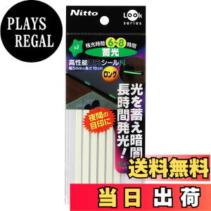 �y���������z�j�g���Y(Nitoms) �����\�~���V�[�� �����O 6������ �� ��� �ڈ� ���� ������ ���S ��5mmx����10cm T0730