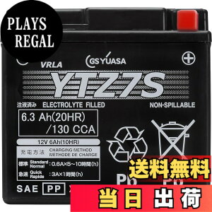 �y���������zGSYUASAVRLA(����َ��jYT/YTZ/YTX/GT�V���[�Y �o�C�N�p�V�[���h�^�o�b�e���[ YTZ7S