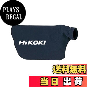 �y���������zHiKOKI(�n�C�R�[�L) �u����RB18DC RB40SA RB40VA RB14DSL RB18DSL�p �_�X�g�o�b�O 323587