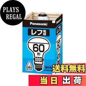 �y���������z�p�i�\�j�b�N ���t�d�� �z���C�g (�����p) E26���� 100V60�` �U���`(�r�[���p=60°) RF100V54WD