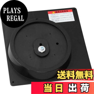 �y���������z�Z�t�e�B�[3(Safety-3) ������p �`�b�v�\�[ ������ �O�a 255mm�E230mm�Ή� STD-1