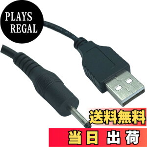�y���������zCOMON USB��DC(�O�a2.35mm���a0.7mm)�d�������P�[�u�� DC-2307