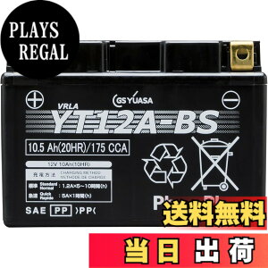 �y���������zGSYUASAVRLA(����َ��jYT/YTZ/YTX/GT�V���[�Y �o�C�N�p�����e�i���X�t���[�o�b�e���[ YT12A-BS