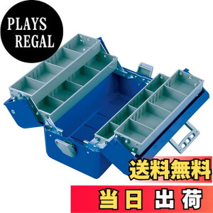 �y���������z�z�[�U��(HOZAN) �c�[���{�b�N�X B-56-B YD-1090