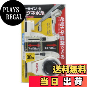 �y���������z�^�W�}(Tajima) �s�[���C���}�O�l���� ������30m PL-MM