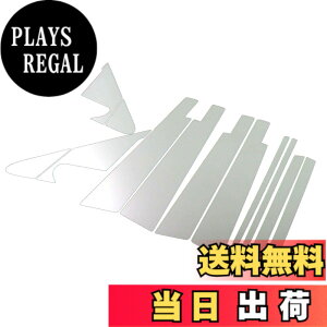 �y���������zBRIGHTZ ���@���K�[�h 33 38 �����ʃX�e�����X���b�L�s���[�p�l�� 12PC �o�C�U�[�L�p �y PIL-SIL-110 �z ACA33W ACA38W GSA33W ACA33 ACA38 GSA33 ACA GSA A33 A38 30 ���A���K�[�h �o���K�[�h 1216
