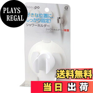 �y���������zSANEI(�T���G�C) �V�����[�z���_�[ �z���C�g PS30-352-W4