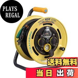 �y���������z�n�^��(HATAYA) ���O�p�h�J�^ �R�d�Ւf�@�t���x�Z���T�[�t���C���{�[���[�� 30m 100V�^ 2P2���R���Z���g SBE-30KC
