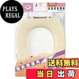 �y���������zSANEI(�T���G�C) �O���֍��p�� PW902��C�p ���̂� �A�C�{���[ PW902-2-I