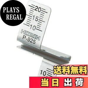 �y���������z�z�[�U��(HOZAN) ���i�Q�[�W �d���̒����v�� �d�C�H���m�����̎��ԒZ�k�� P-925 P-956/P-957/P-958�p