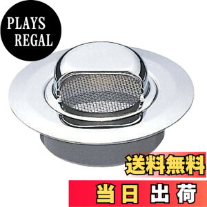 �y���������zSANEI(�T���G�C) �c�o�L���p�A���X�^�[ VU�AVP�p�C�v���p ��#16�X�e�����X H446-50