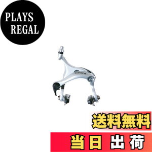 �y���������z�V�}�m(SHIMANO) BR-R451-R ���A�p �V���o�[