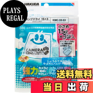 �y���������z�n�N�o HAKUBA �h�J�r �h���� �L���O�h���C S3(15gx3��) �������^�C�v ���͊����� �V�R�f�ނ̐ΊD�g�p KMC-33-S3 4977187330588