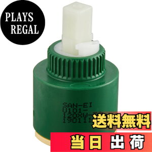 �y���������zSANEI(�T���G�C) �������C���i �V���O�����o�[�p�J�[�g���b�W SANEI�������i PU101-120X