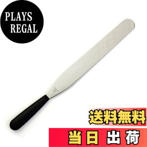 �y���������zToginon ���v�����X�p�`����/�X�g���[�g(�p���b�g�i�C�t) 310mm S-310