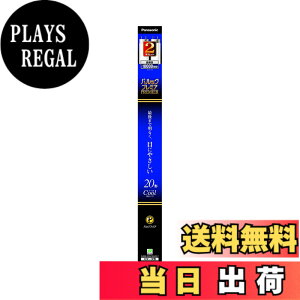 �y���������z�p�i�\�j�b�N �u����(����) 20W 2�{�� �N�[���F �X�^�[�^�` �p���b�N�v���~�A FL20SSECW18H2KF