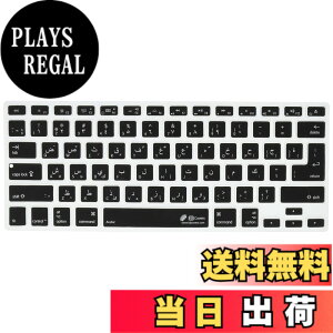 �y���������zKB Covers �A���r�A�� QWERTY�z�� ISO�Ή��L�[�{�[�h�J�o�[ MacBook Air MacBook Pro�p 17505