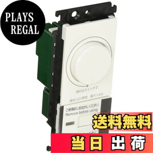�y���������z�p�i�\�j�b�N(Panasonic) �R�X���V���[�Y���C�h21 LED���������X�C�b�`C �ق���X�C�b�`C �z���C�g WTC57521W