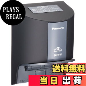 �y���������z�p�i�\�j�b�N(Panasonic) EV�EPHEV�[�d�p 15A�E20A���p �ڒn���O�R���Z���g �I�o�E�������p 200V�p �u���b�N WK4322B