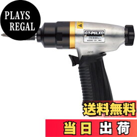【送料無料】ベッセル(VESSEL) エアードライバー オイルエクストラシリーズ GT-P6LXD