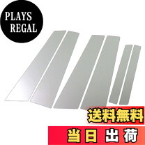 楽天市場】シーマ メッキピラーの通販