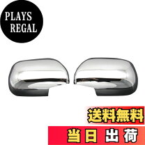 楽天市場】ハイラックスサーフ ミラー メッキの通販