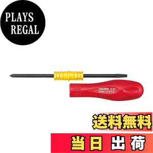 �y���������z�z�[�U��(HOZAN) ���փh���C�o�[ ���\���փh���C�o�[ �v���X�A�}�C�i�X�̍��� +No�A1 -4.0x0.55mm D-54