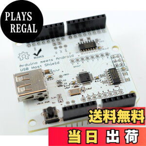 �y���������zUSB�z�X�g�V�[���h 2.0 for Arduino (compatible with Google Android ADK)