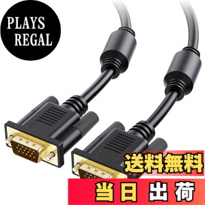 �y���������zCable Matters VGA �P�[�u�� 1.8m�A15�s�� VGA �I�X �I�X�ARGB SVGA/D-Sub �P�[�u���A�v���W�F�N�^�[�ATV�APC�ȂǂɎg�p�\