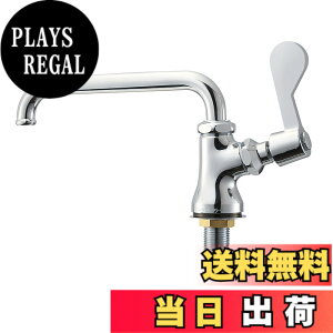�y���������zSANEI(�T���G�C) �~�[�p���� ���o�[�n���h���E90�x�J�� ���n�E����n���p A5310-13