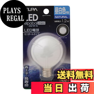 �y���������zELPA �G���p LED�d��G50�`E17 �����F �����p LDG1N-G-E17-G260