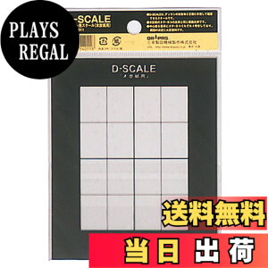 �y���������z�h���p�X D-SCALE D�X�P�[�� �f�b�T���p �ؒY���� 54011