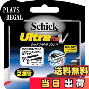 �y���������z�V�b�N Schick �E���g�� �v���XV�֐n(9�R��)