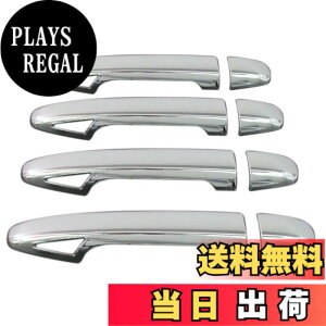 �y���������zBRIGHTZ �N���E�� �}�W�F�X�^ UZS207 URS206 �N���[�����b�L�A�E�^�[�h�A�n���h���J�o�[ �y PRIUS30-NOBU-FS-A0B4C0D4 �z L 9097