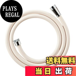 �y���������zSANEI(�T���G�C) ���{���V�����[�z�[�X �A�C�{���[ �قƂ�ǂ̃��[�J�[�Ή� ���𑤃A�_�v�^�[�t 1.6m G1/2 PS30-86TXA-I