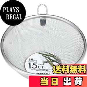 �y���������z�ی^�U�� 15cm DF-5400