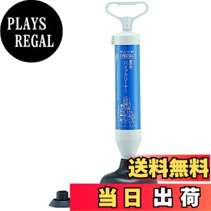 �y���������zSANEI(�T���G�C) �^�󎮃p�C�v�N���[�i�[ ��^�m���g�C���p �l�܂������ ��E�� �S���t�� ���͋z���� PR8700-L