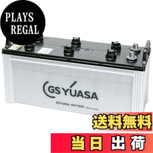 �y���������zGSYUASA ���Y�ԁi�}�����p�j �{�[�g�p�o�b�e���[ MRN130F51