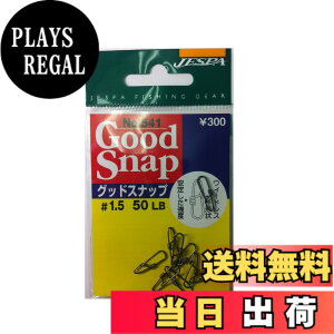 �y���������zYARIE(�����G) 541 �O�b�h�X�i�b�v 50Lb #1.5