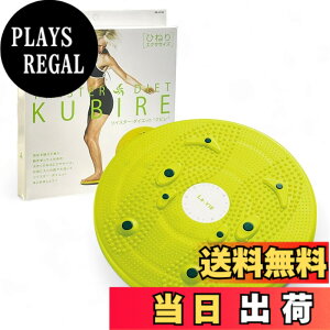 �y���������zLa-VIE(�����B) �c�C�X�^�[�E�_�C�G�b�g�EKUBIRE �c�C�X�g�{�[�h ��]�� �É� 3B-4740 �y���[�J�[�����i�z