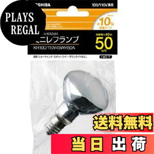 �y���������z���� �~�j�N���v�g���d�� 50W ���ˌ` KR100110V45WR50A