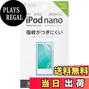 �y���������z�T�����T�v���C ��7����iPod nano�t���ی�w��h�~����t�B���� PDA-FIPK43FP
