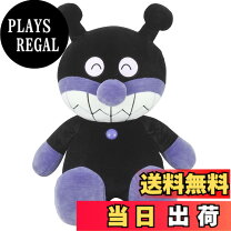 楽天市場】ぬいぐるみ 特大 3l おともだち ばいきんまんの通販