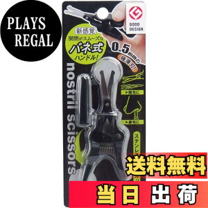 �y���������z�O���[���x�� �@�уJ�b�^�[ �o�l�� GT-311