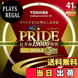 �y���������z����(TOSHIBA) �l�I�X����Z PRIDE(�v���C�h) �`�u�T�[�N���C���v 41�` 3�g���`�d���F FHC41EL-PDLN