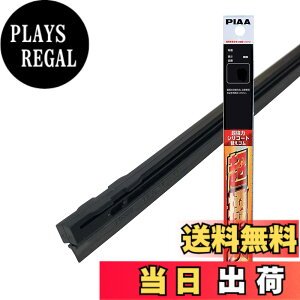�y���������zPIAA(�s�A) ���C�p�[ �ւ��S�� 700mm �����̓V���R�[�g ����V���R���S�� 2�{�� �Ĕ�83W SUW70E