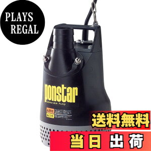 �y���������z�H�i(KOSHIN) �����p �����|���v �|���X�^�[ PX-550 [50Hz]