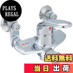 �y���������zSANEI(�T���G�C) �y�o�X�p������(����n�d�l)�z �V���O���V�����[������ �p�C�v�̒���170mm ����n�d�l CSK1710DK