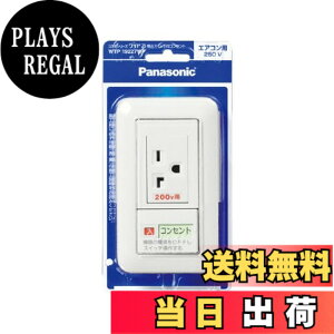 �y���������z�p�i�\�j�b�N(Panasonic) �G�A�R���p�X�C�b�`�t�R���Z���g250V WTP19227WP �y�����p�b�P�[�W�i�z
